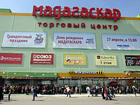 ''Вестер'' покинет ''Мадагаскар'' и прекратит работать в Тольятти