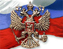 России нужны настоящие патриоты и патриотки