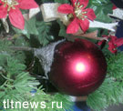 В Тольятти новый год начнется 1 декабря