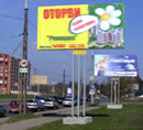 В Тольятти убирают рекламные конструкции