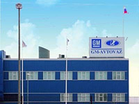 Gm-АВТОВАЗ объявил о повышении цен на автомобили